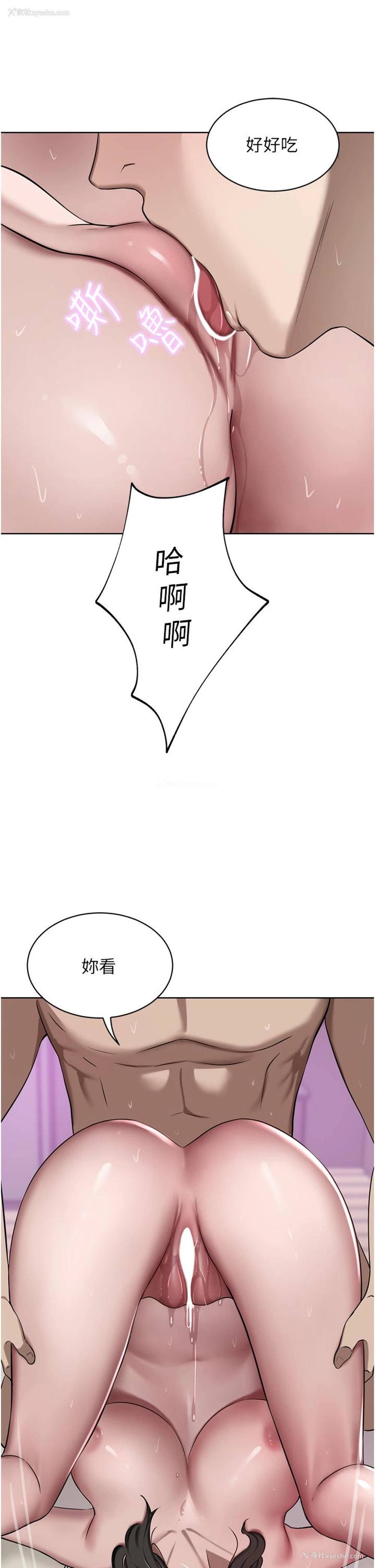 48P - 豪门人妻