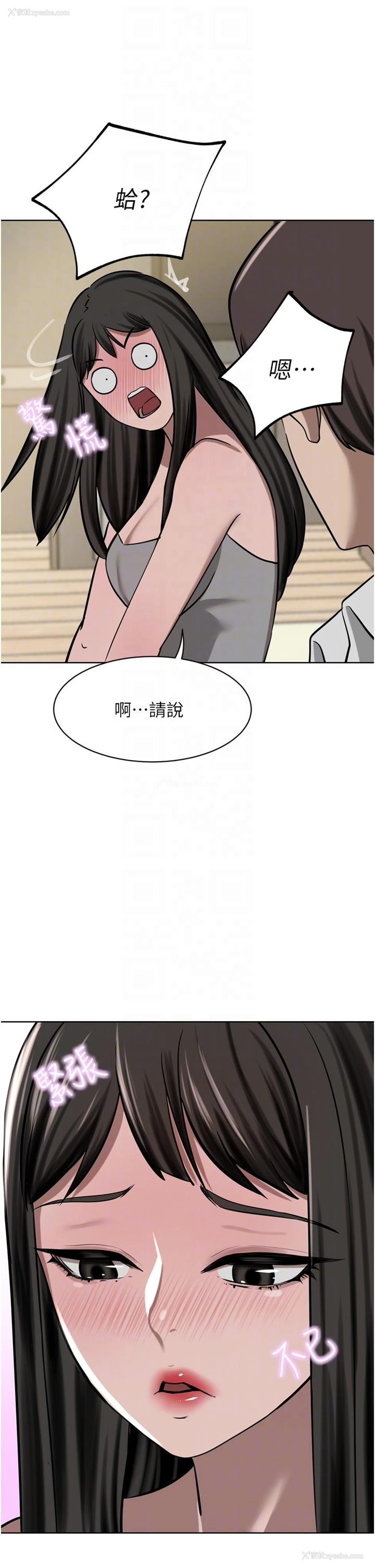 6P - 豪门人妻