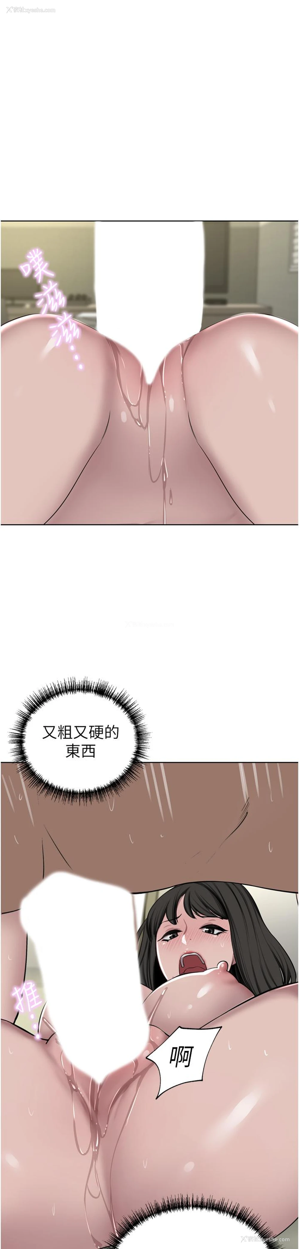 12P - 豪门人妻