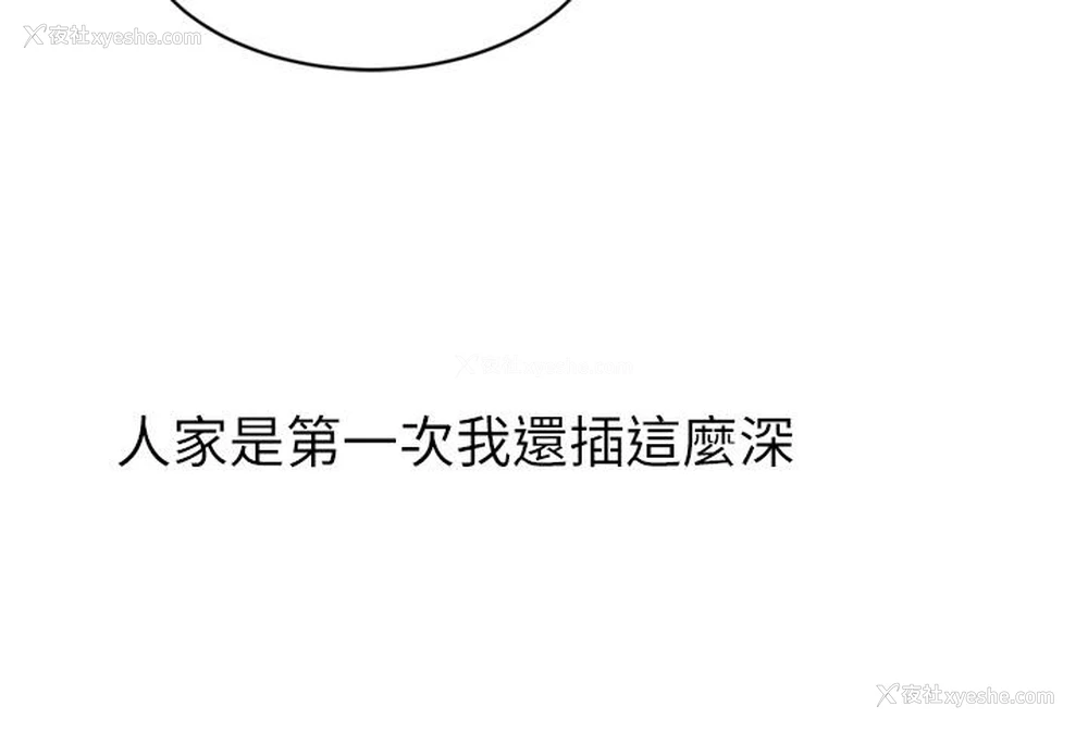 15P - 豪门人妻