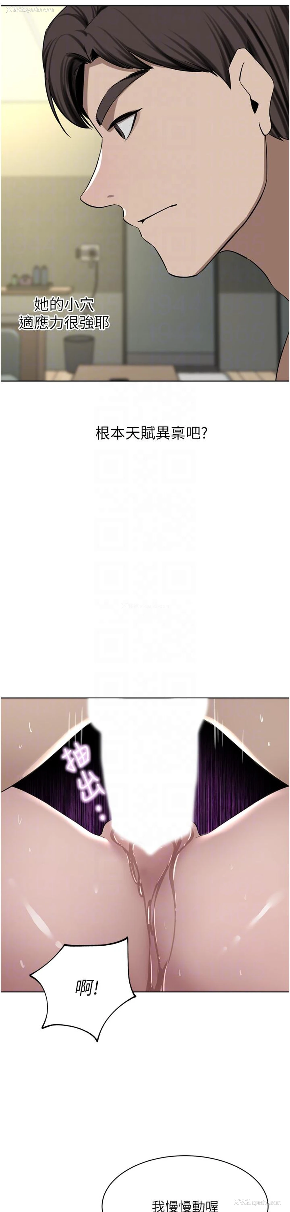 17P - 豪门人妻