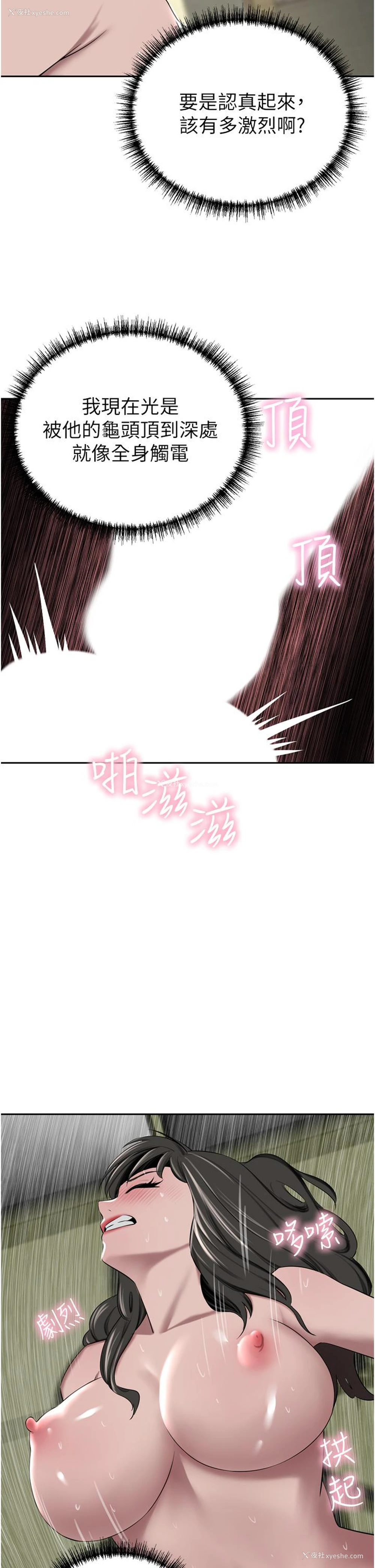 20P - 豪门人妻