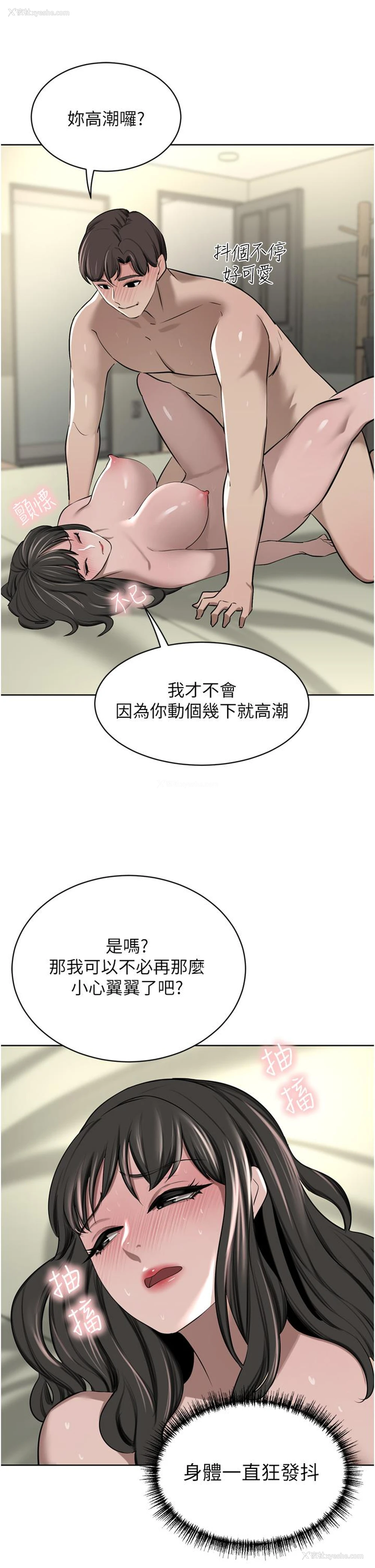 22P - 豪门人妻