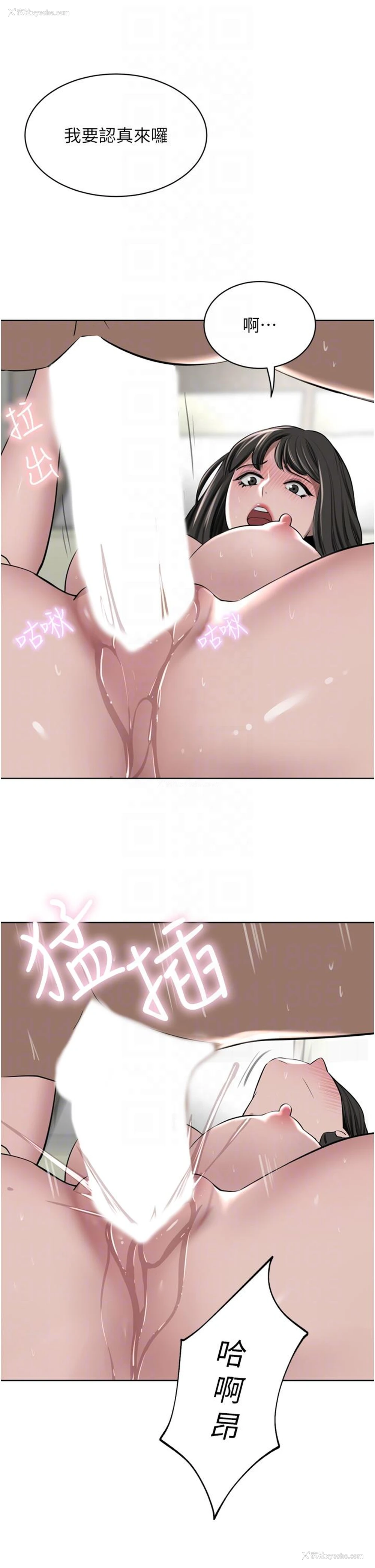 23P - 豪门人妻