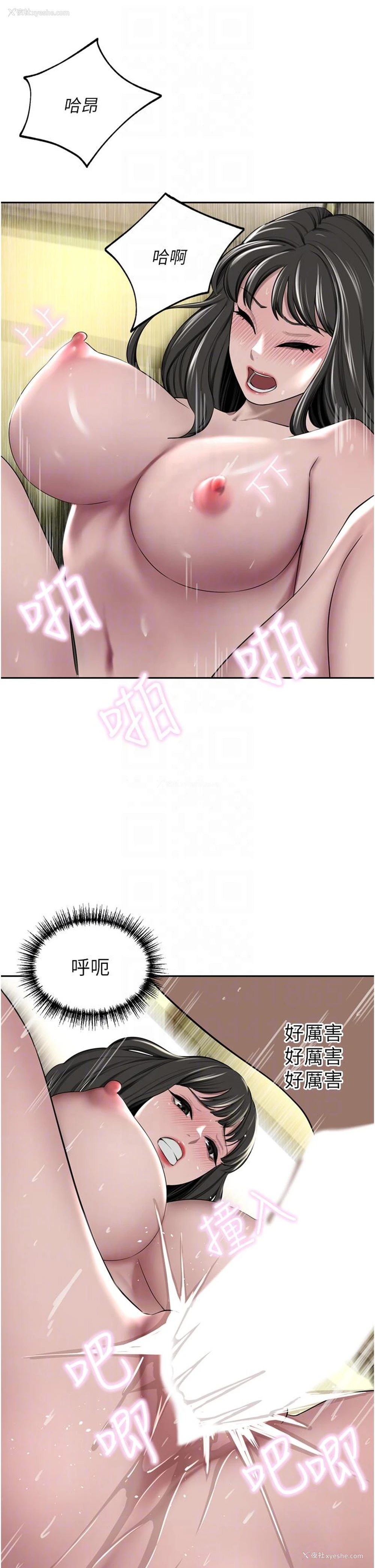 25P - 豪门人妻