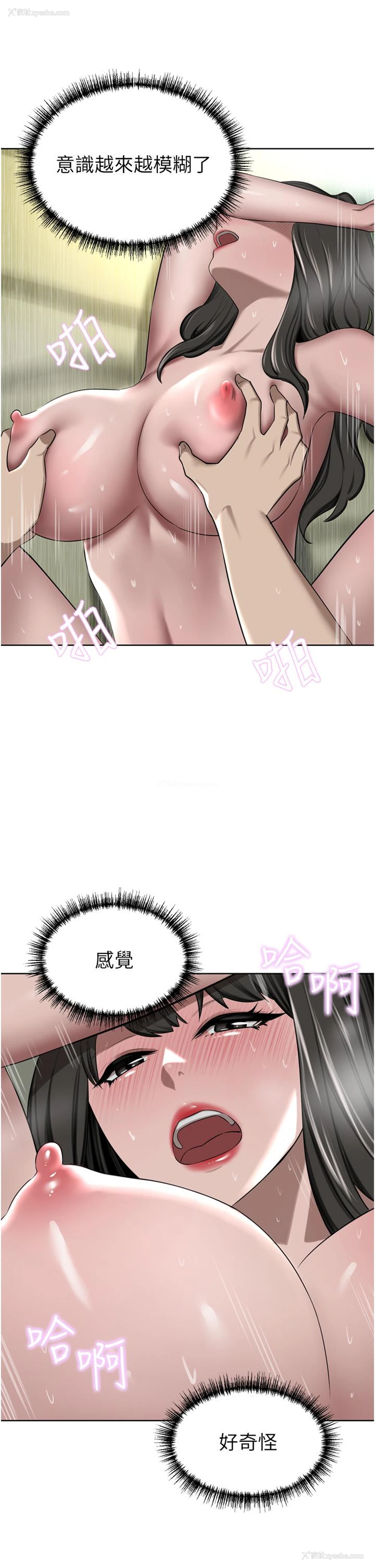 28P - 豪门人妻