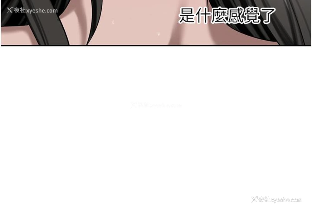 30P - 豪门人妻
