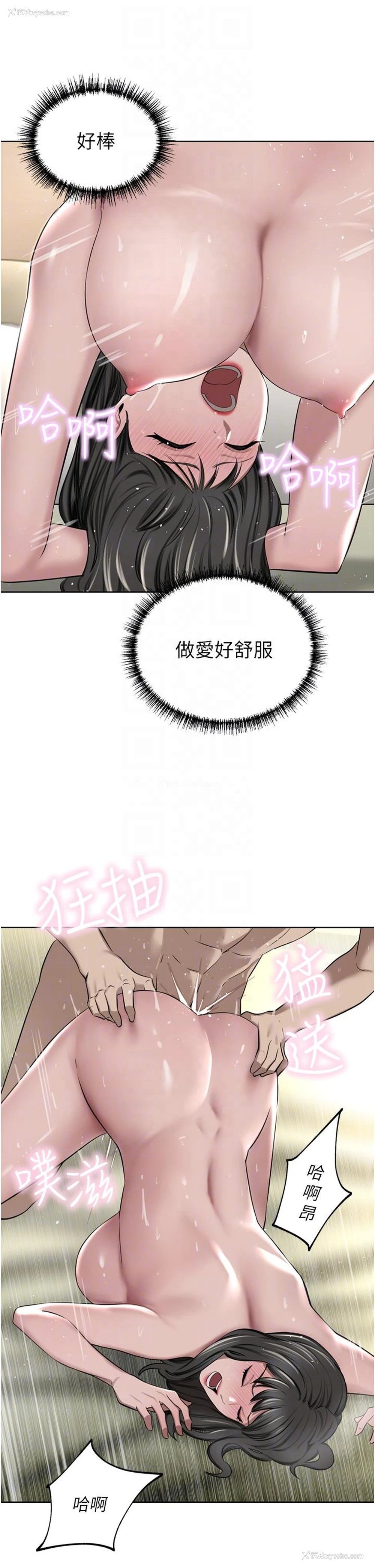 31P - 豪门人妻
