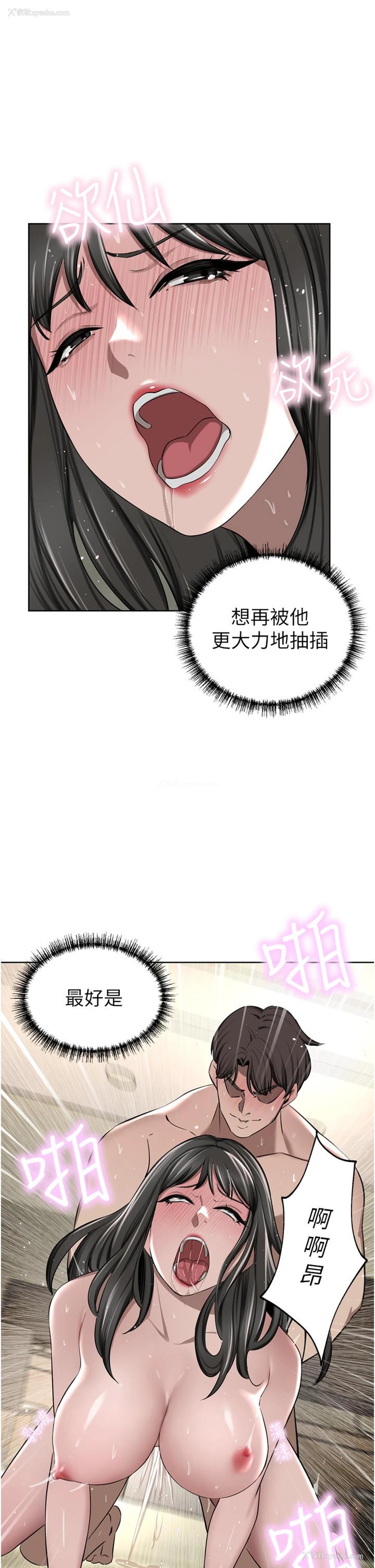 32P - 豪门人妻