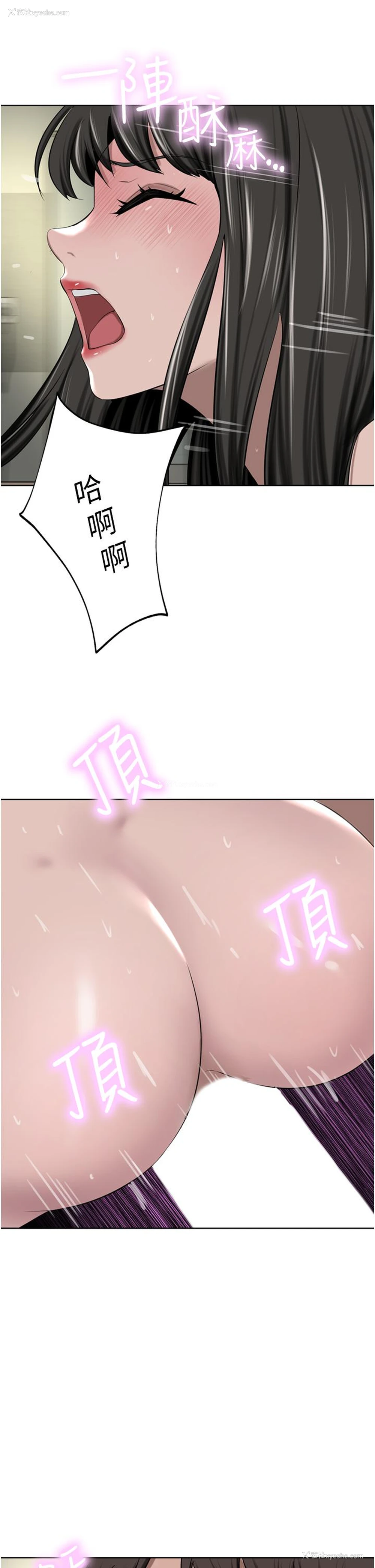 34P - 豪门人妻