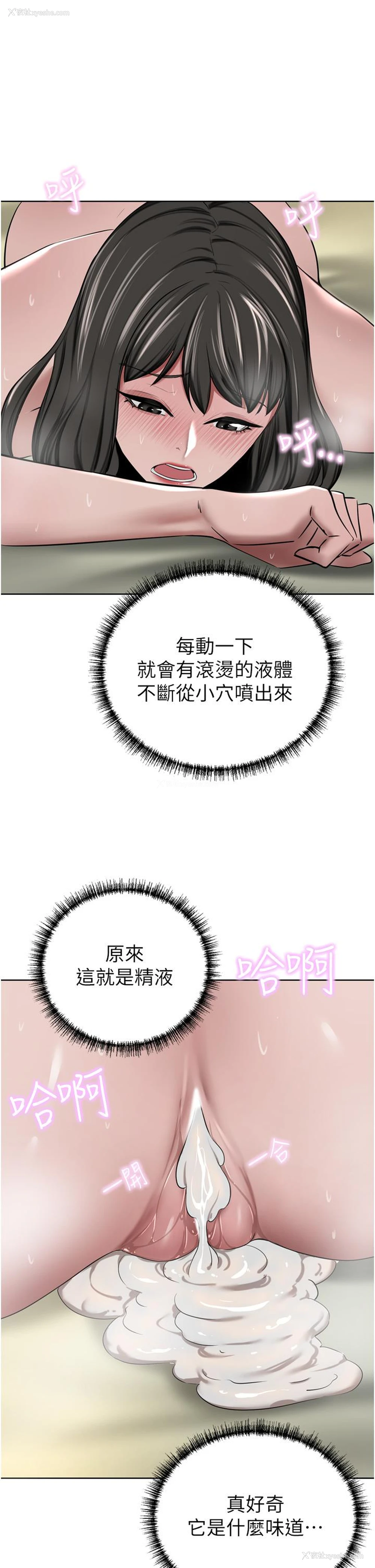 41P - 豪门人妻
