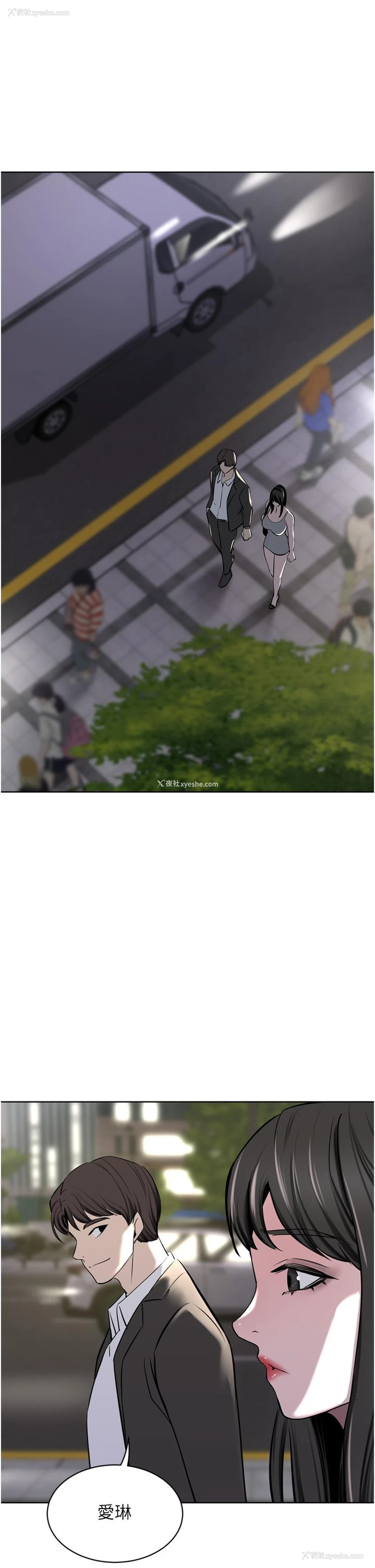 43P - 豪门人妻