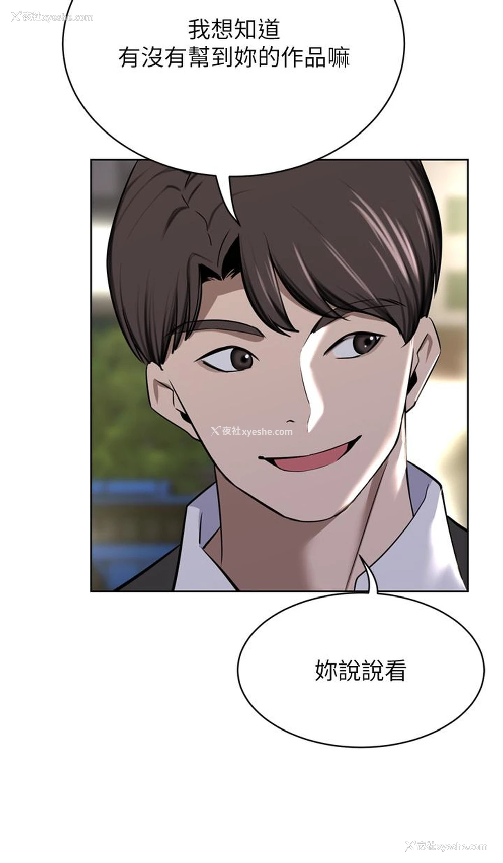 45P - 豪门人妻