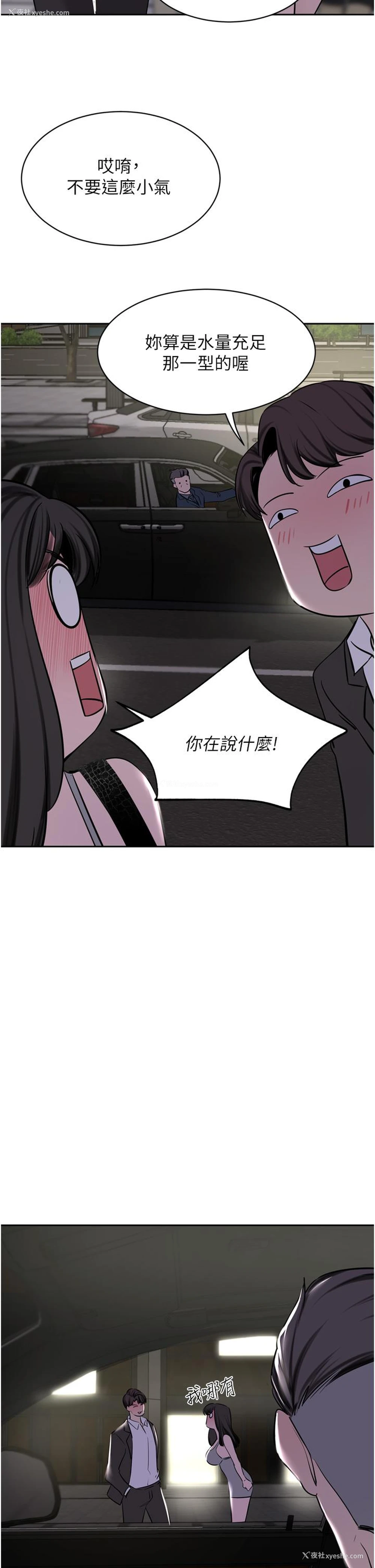 47P - 豪门人妻