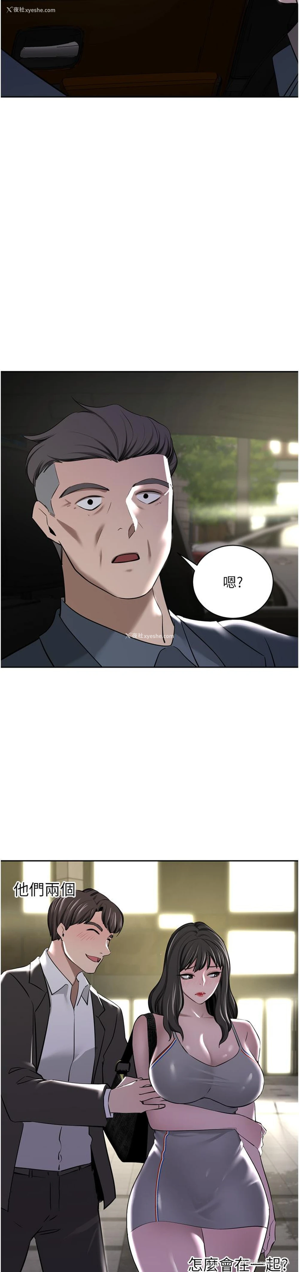 48P - 豪门人妻