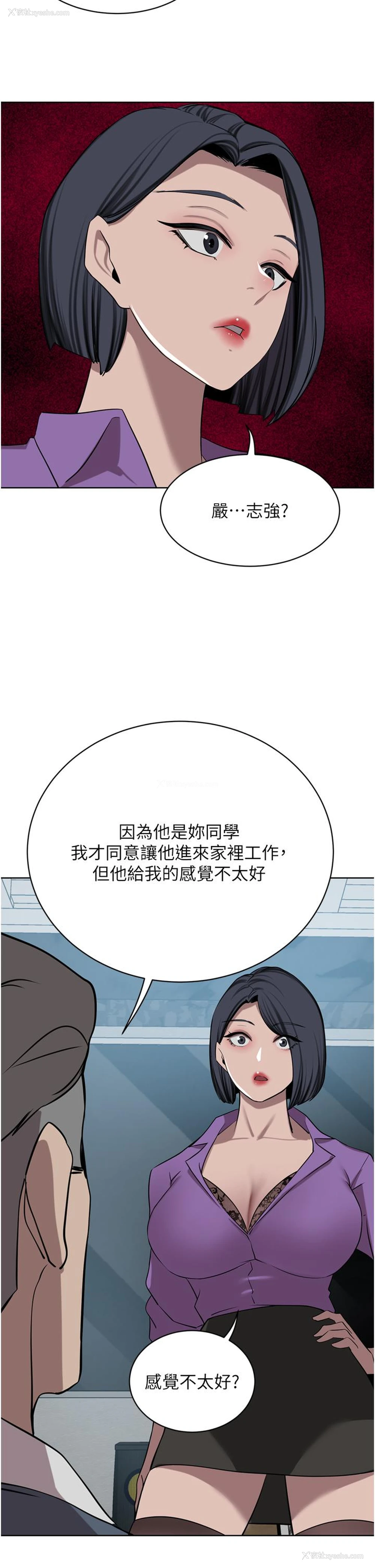 13P - 豪门人妻