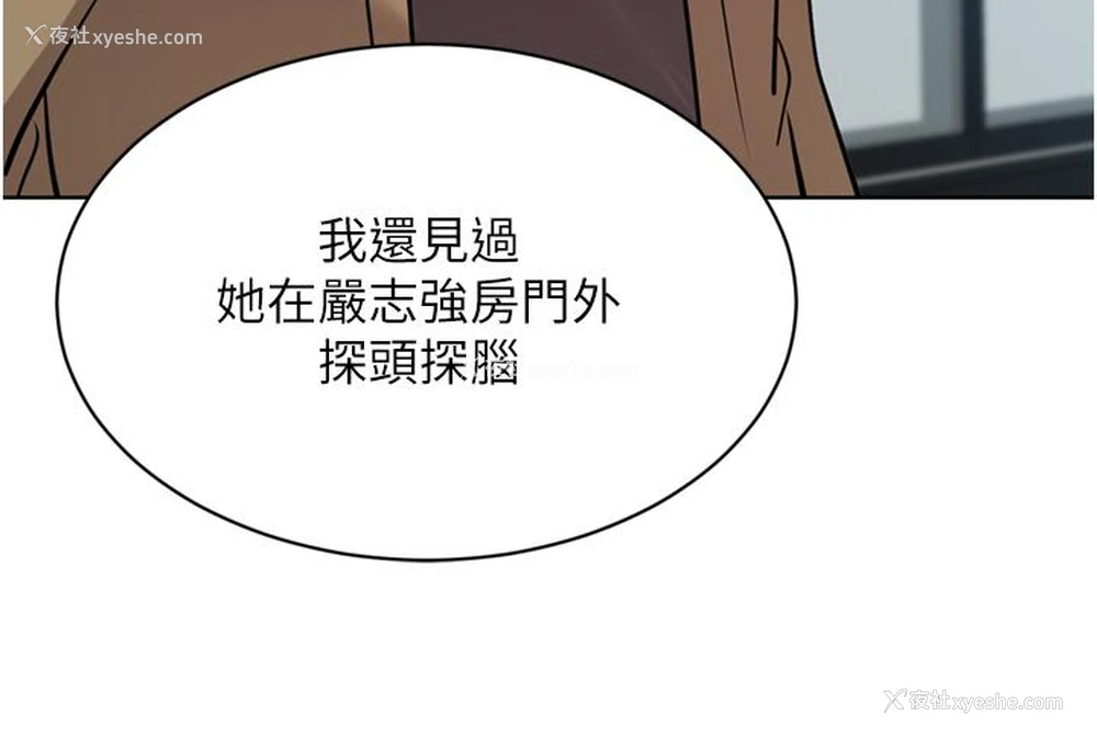 17P - 豪门人妻