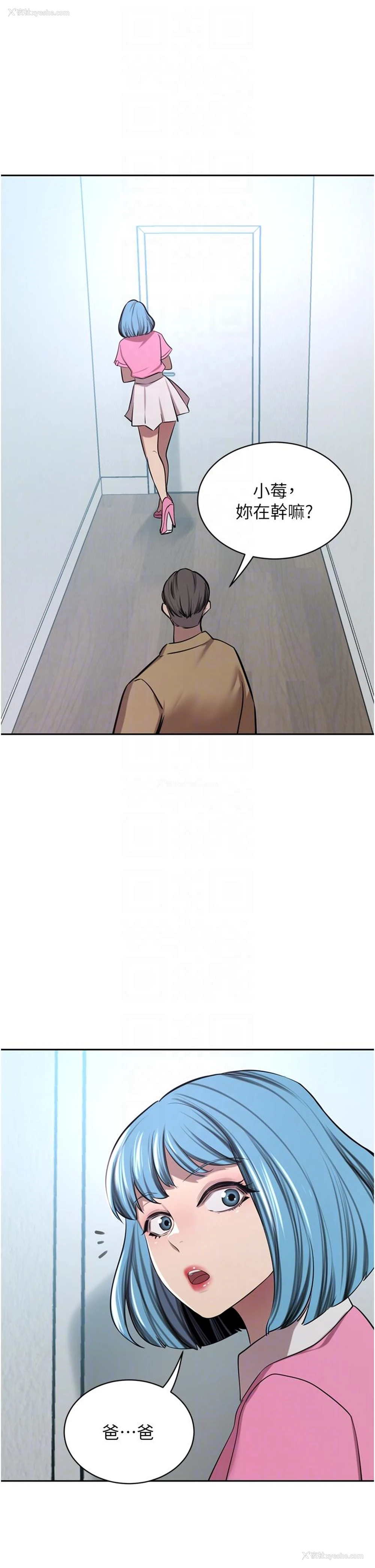 18P - 豪门人妻