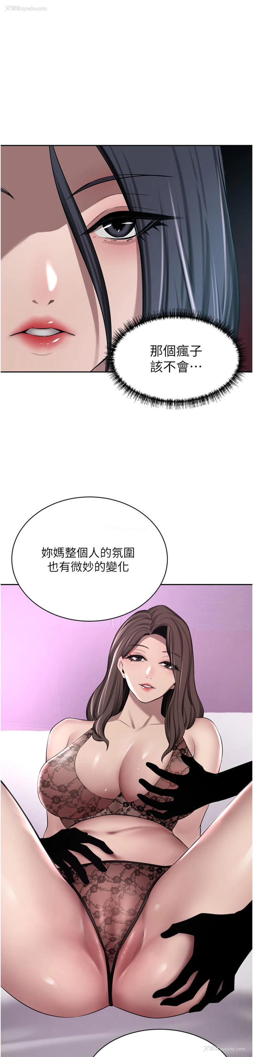 19P - 豪门人妻