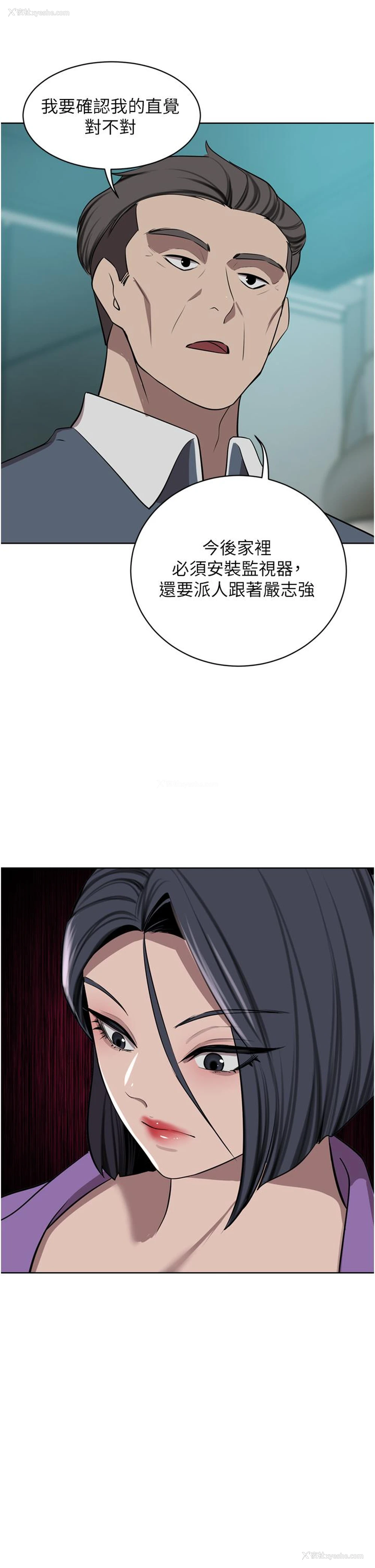 21P - 豪门人妻