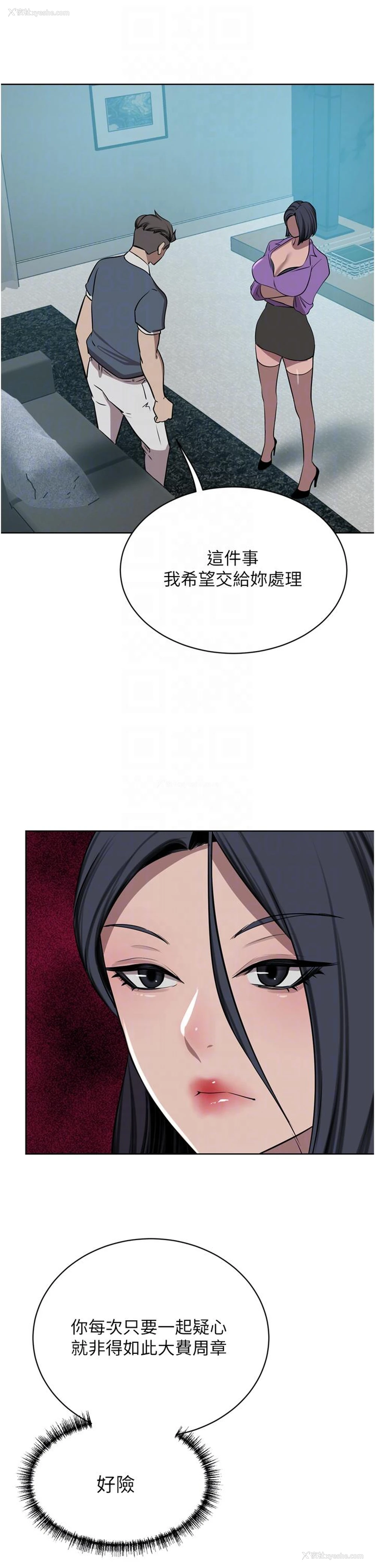 22P - 豪门人妻