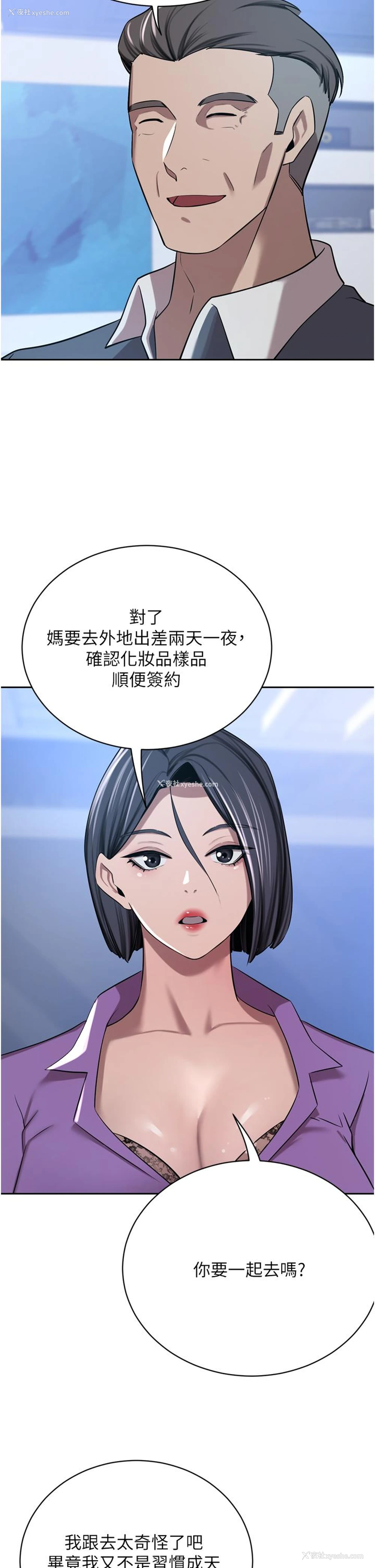 25P - 豪门人妻
