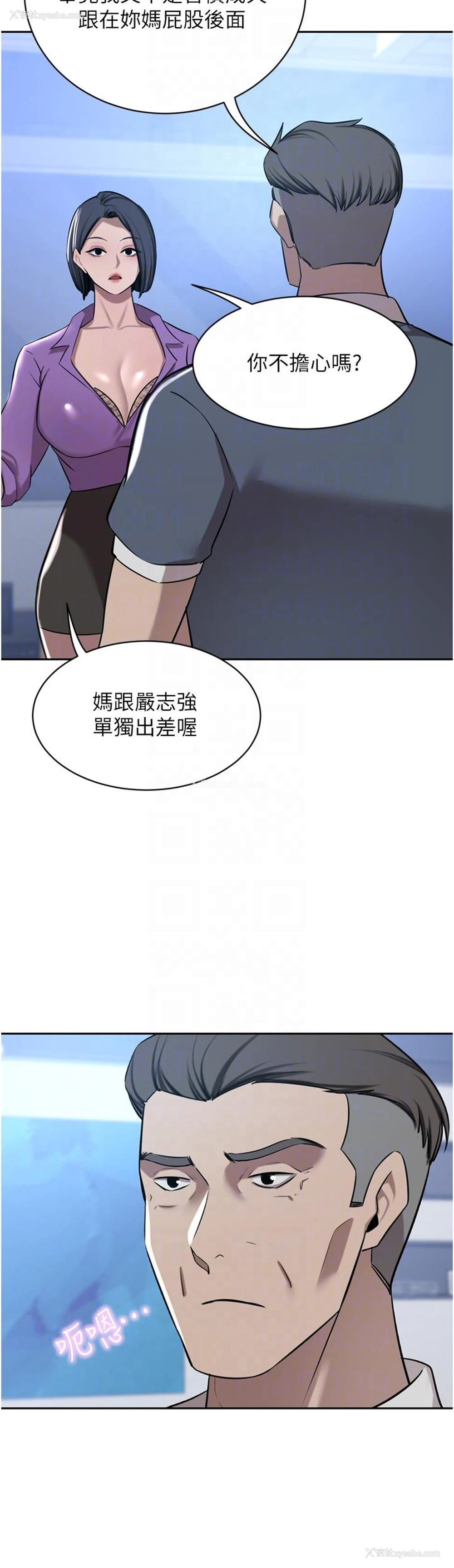26P - 豪门人妻