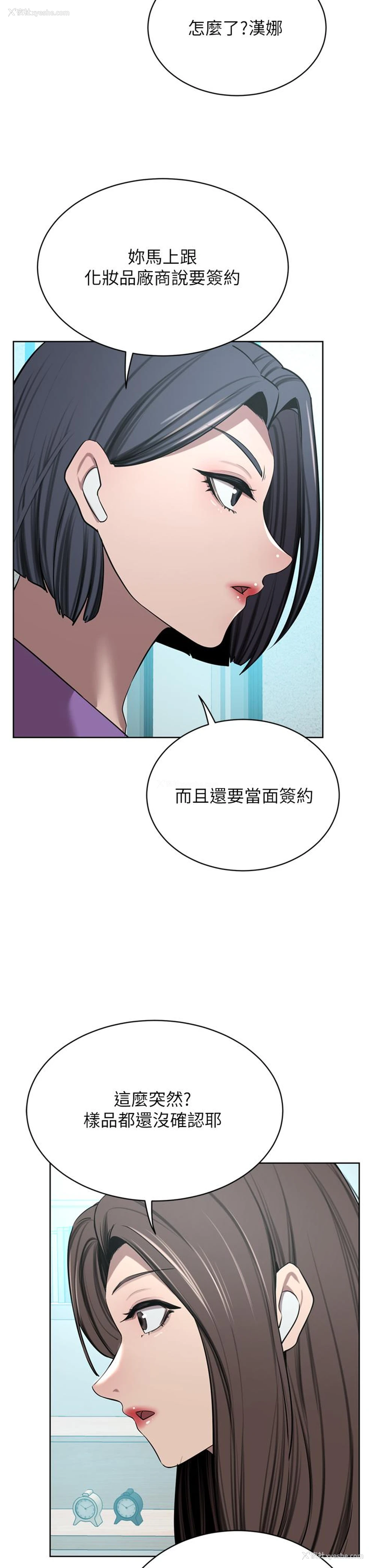 31P - 豪门人妻