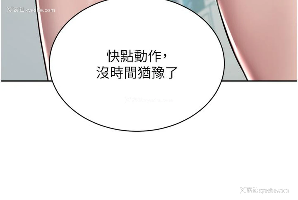 35P - 豪门人妻