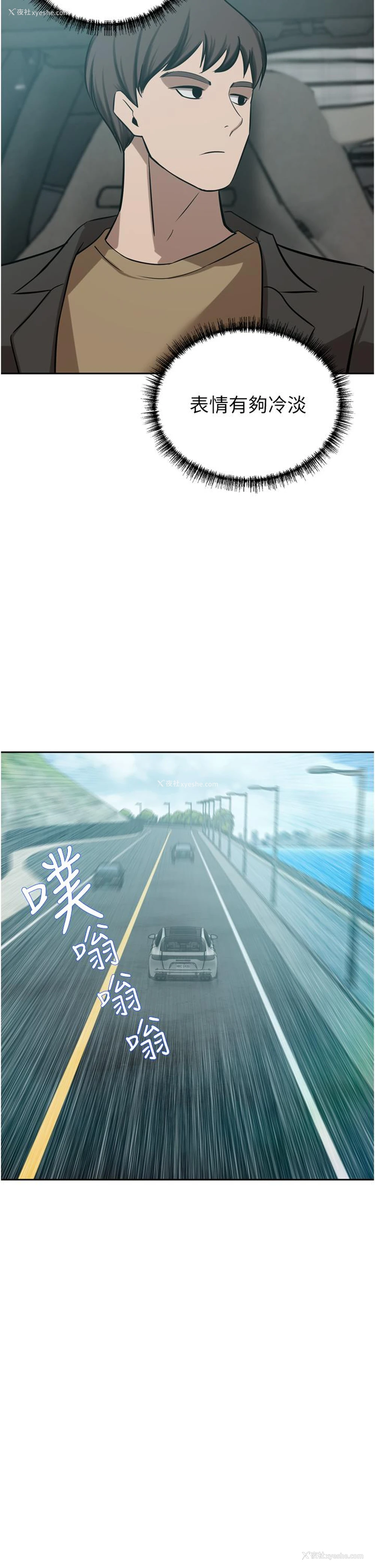 37P - 豪门人妻