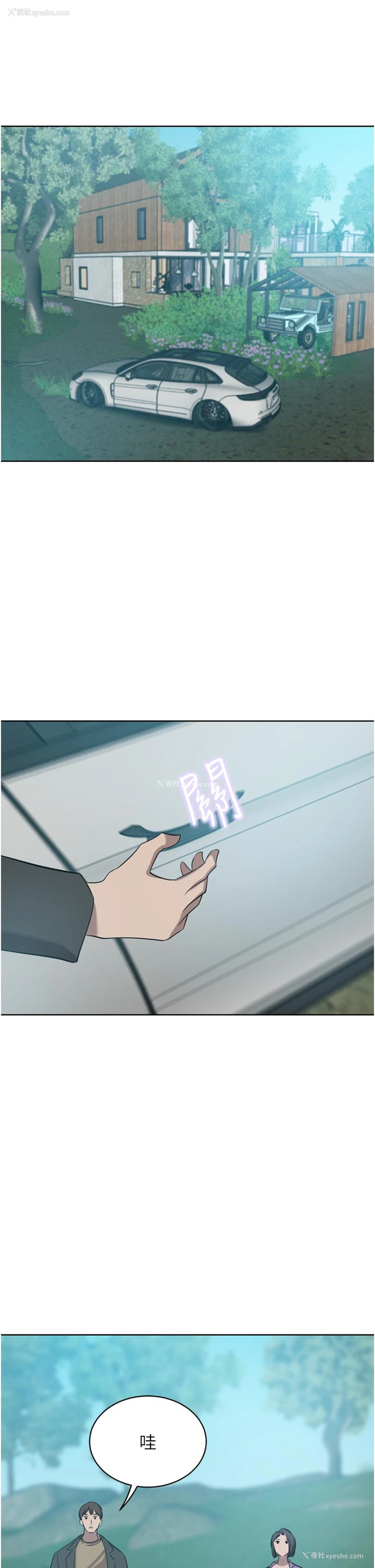 39P - 豪门人妻