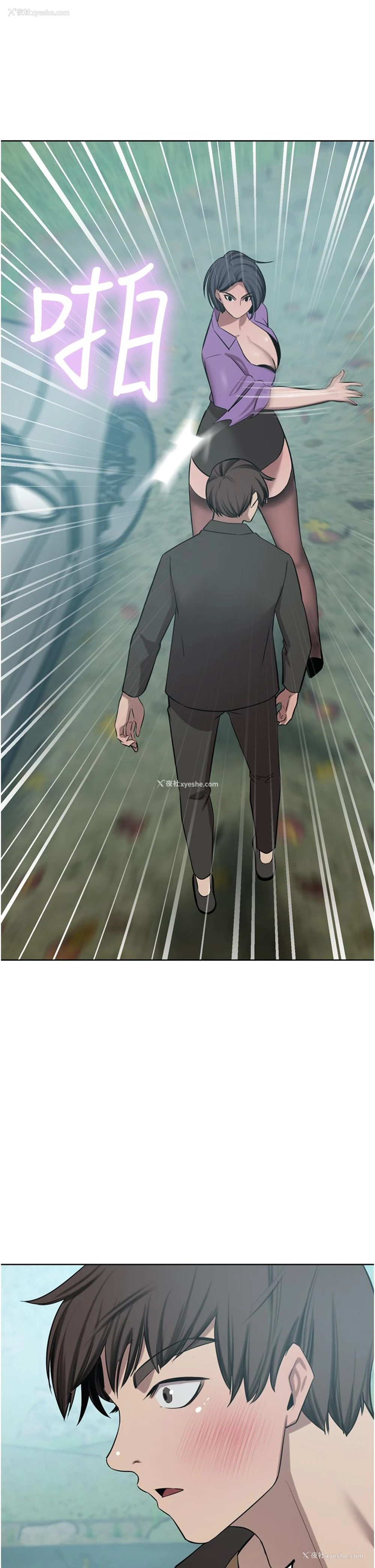 41P - 豪门人妻