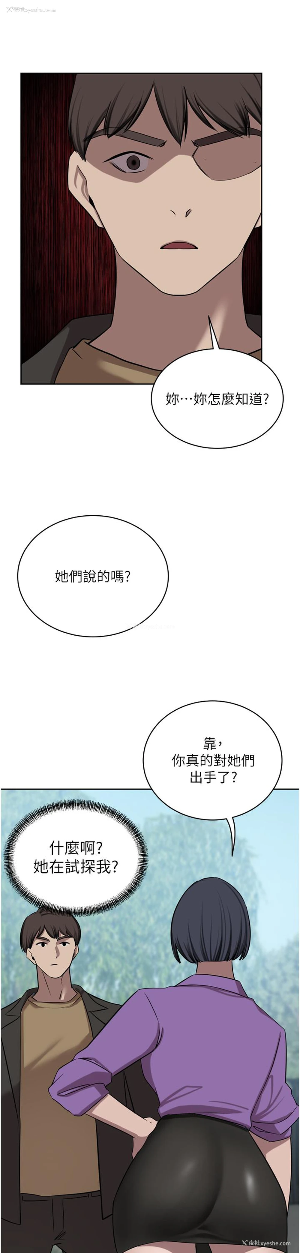 44P - 豪门人妻