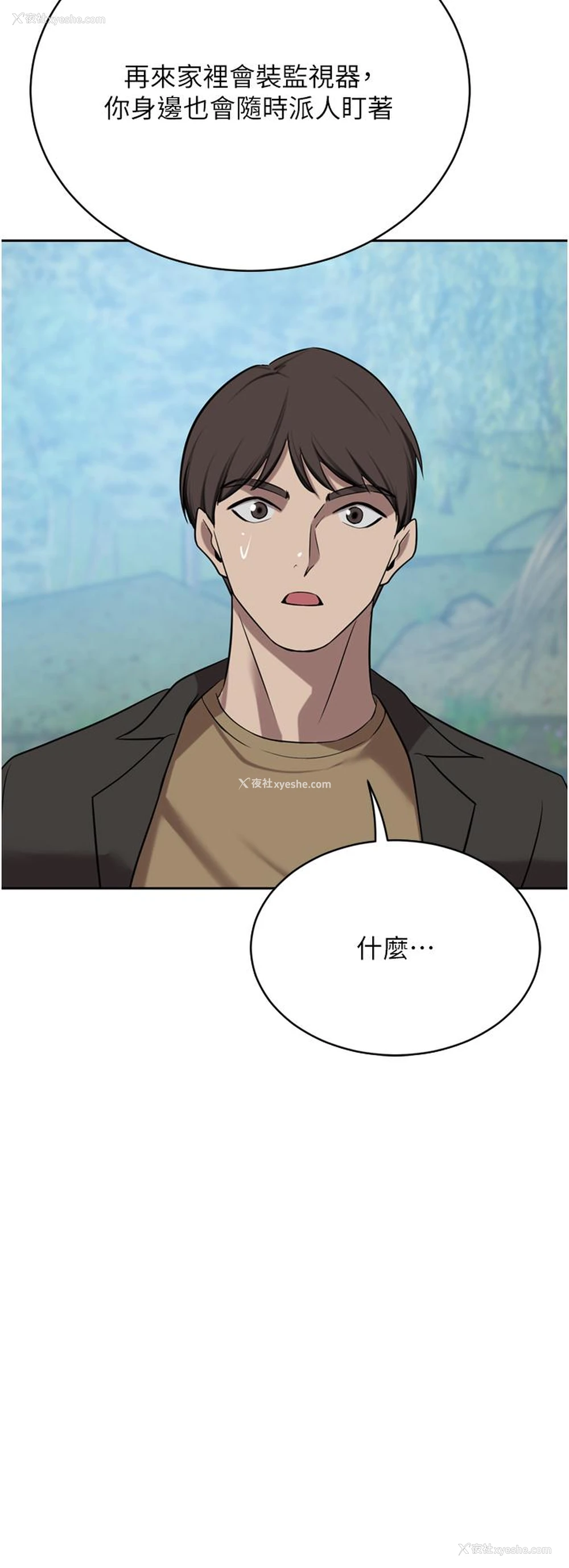 46P - 豪门人妻