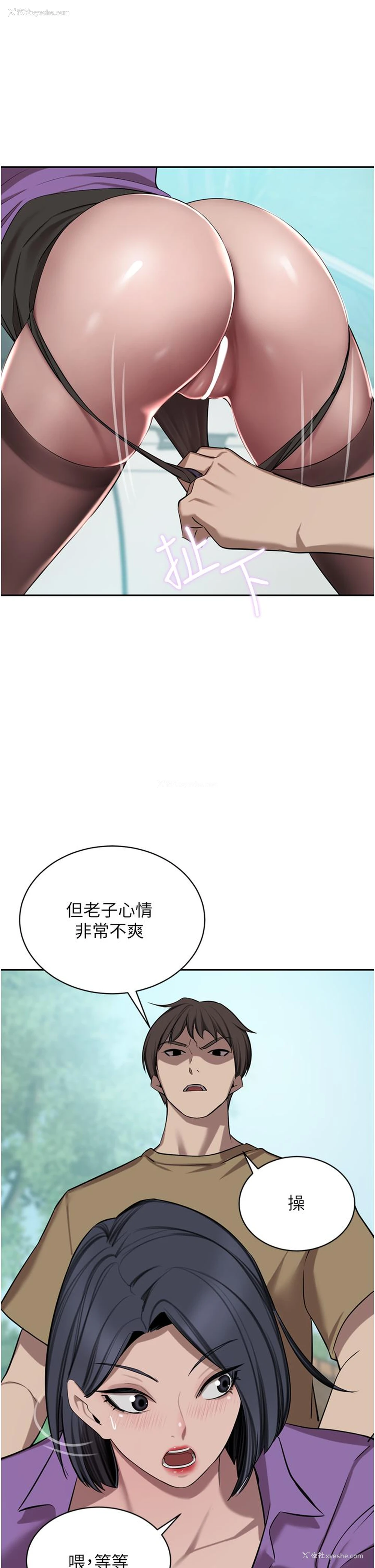 50P - 豪门人妻