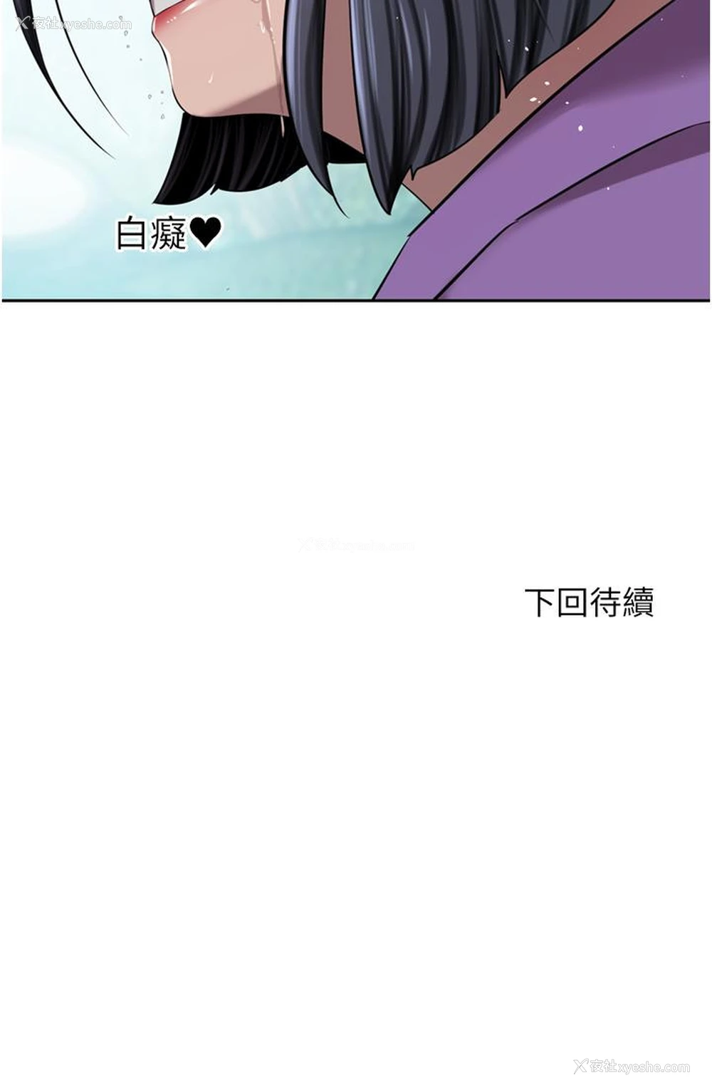 53P - 豪门人妻