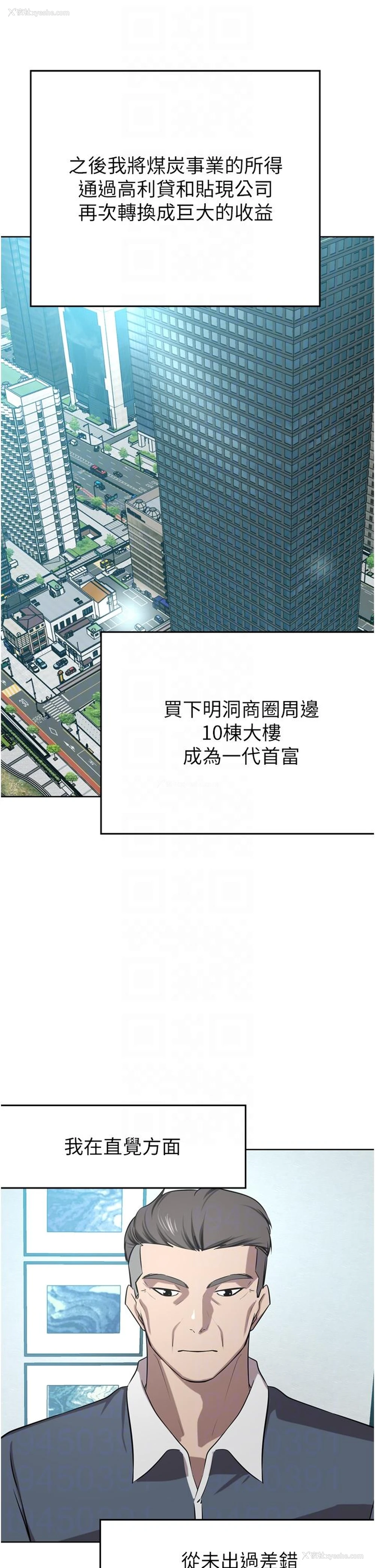 6P - 豪门人妻