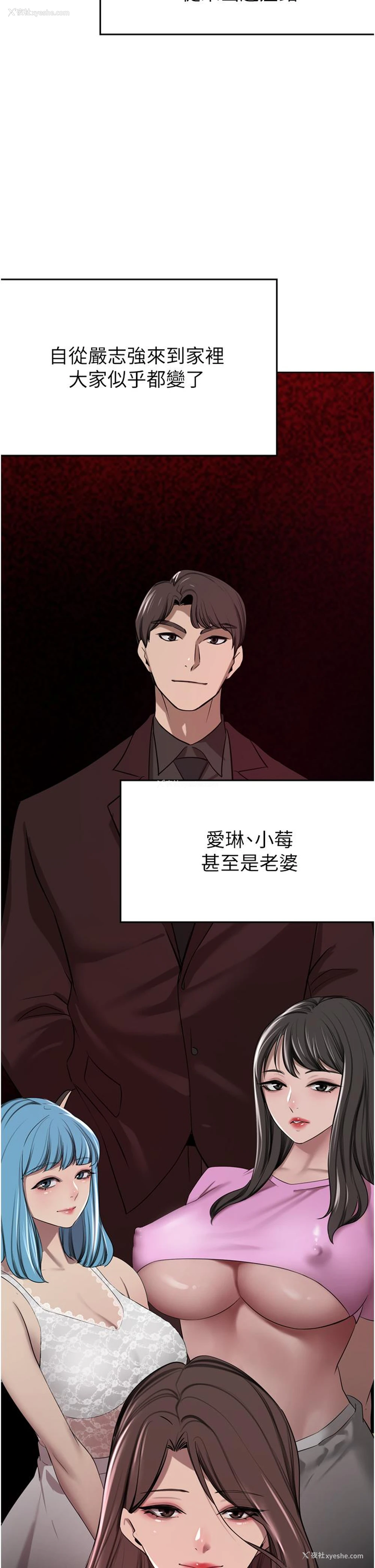 7P - 豪门人妻