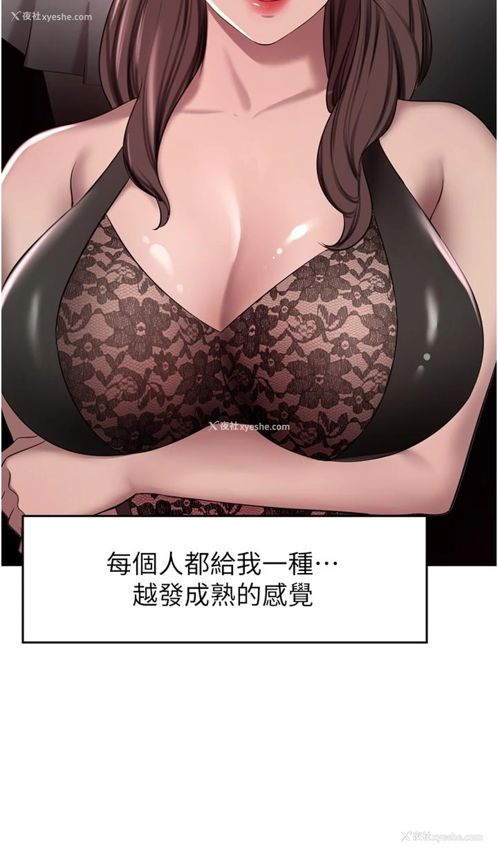 8P - 豪门人妻