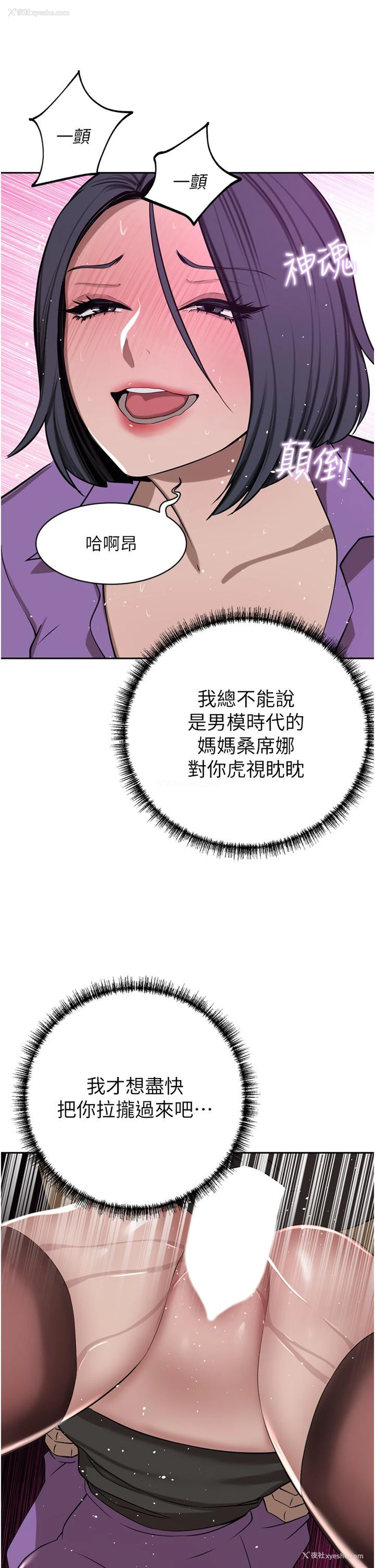 10P - 豪门人妻