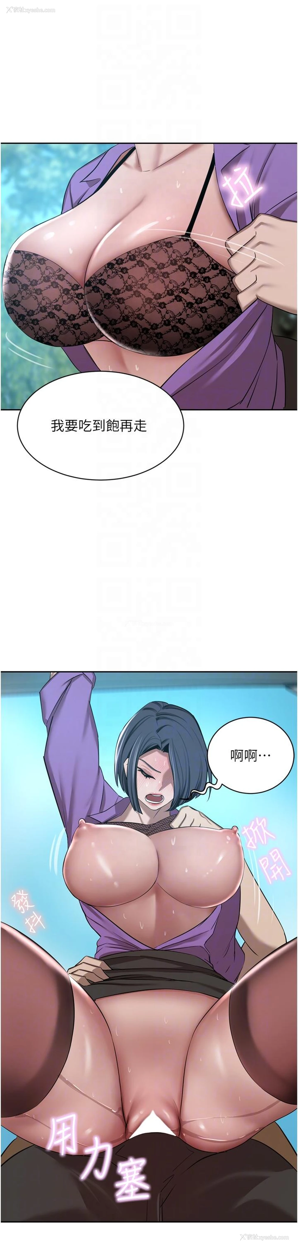 13P - 豪门人妻
