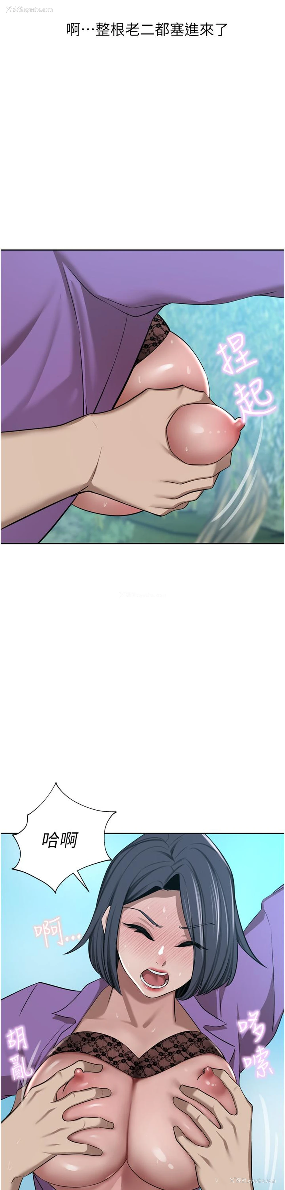 14P - 豪门人妻