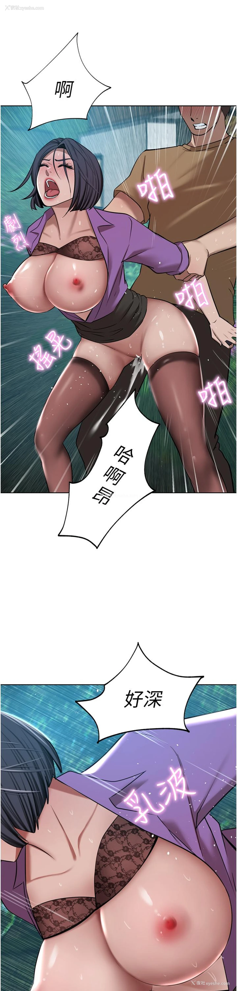 16P - 豪门人妻