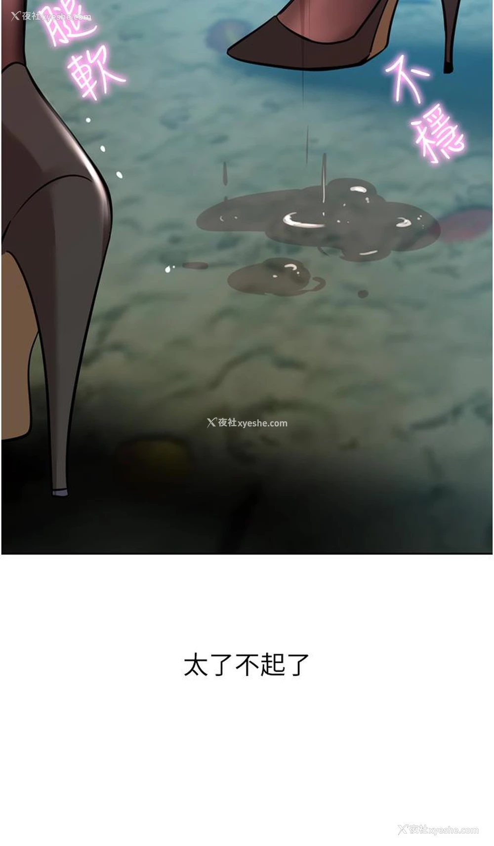 18P - 豪门人妻