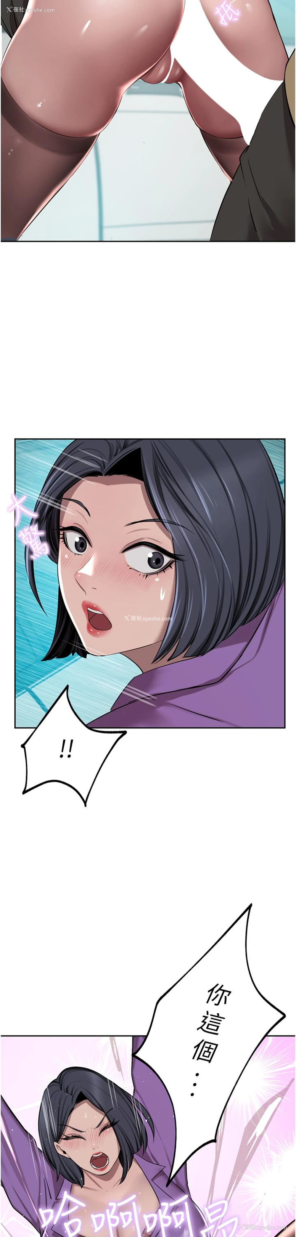 1P - 豪门人妻