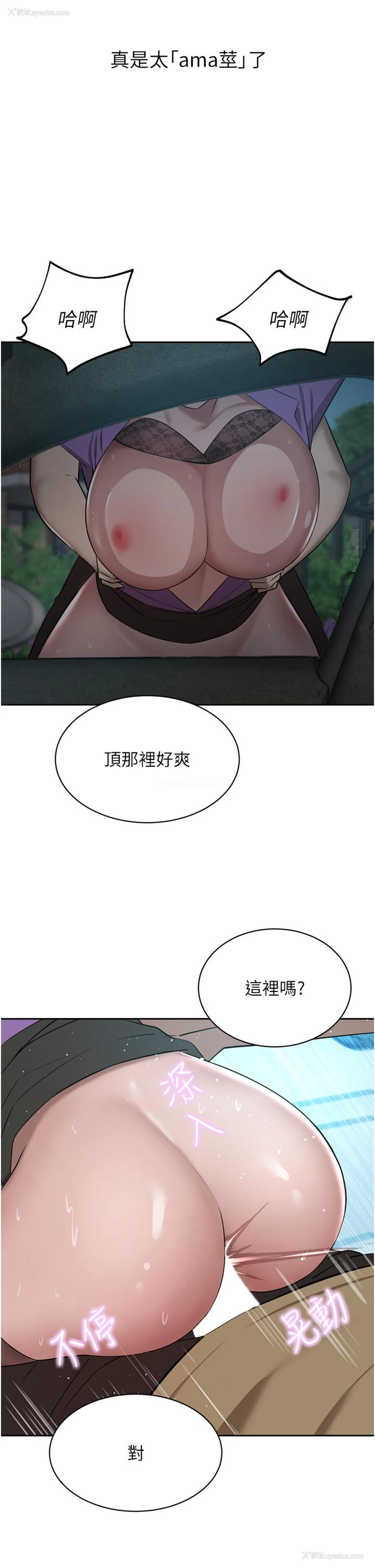 20P - 豪门人妻