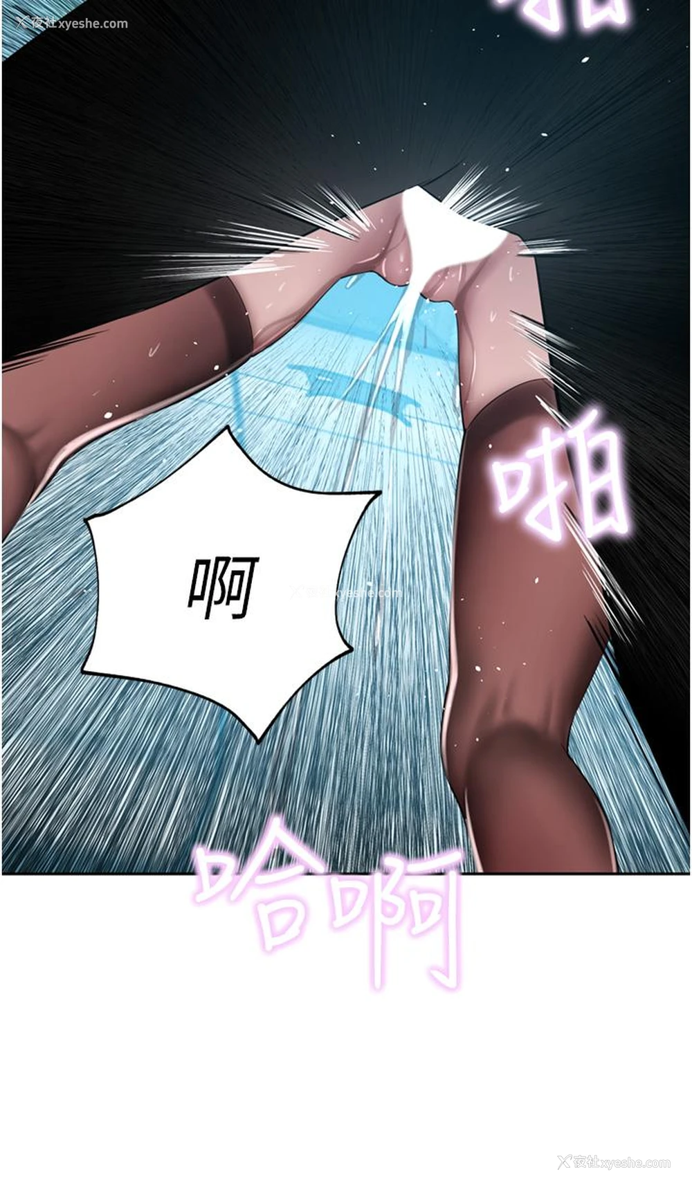 24P - 豪门人妻