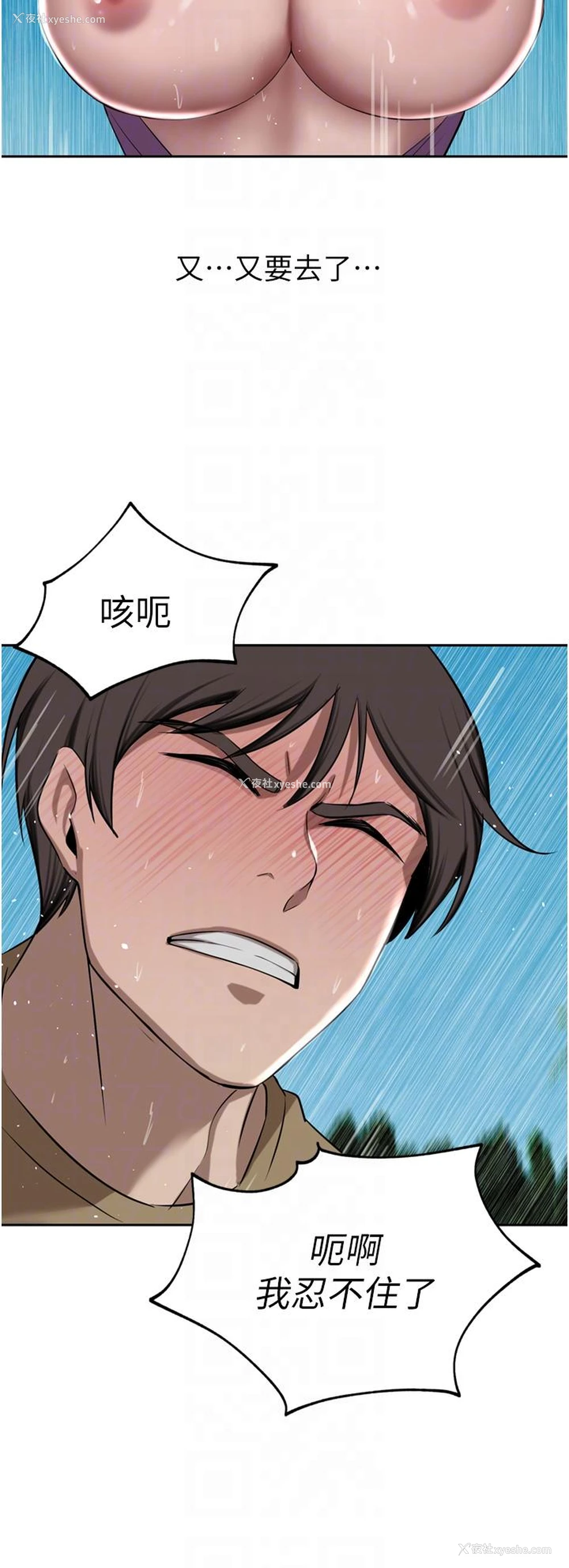 27P - 豪门人妻