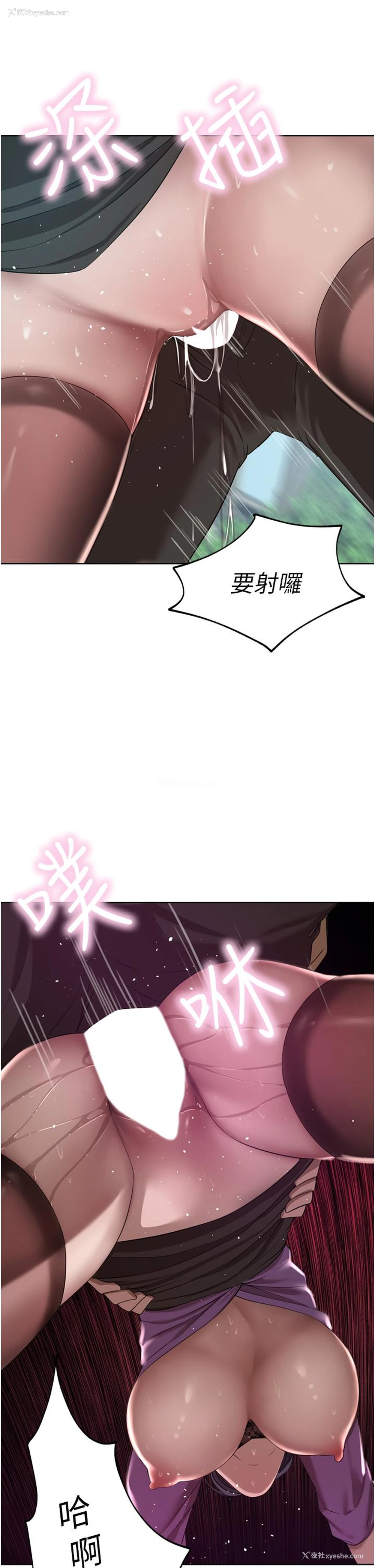 28P - 豪门人妻
