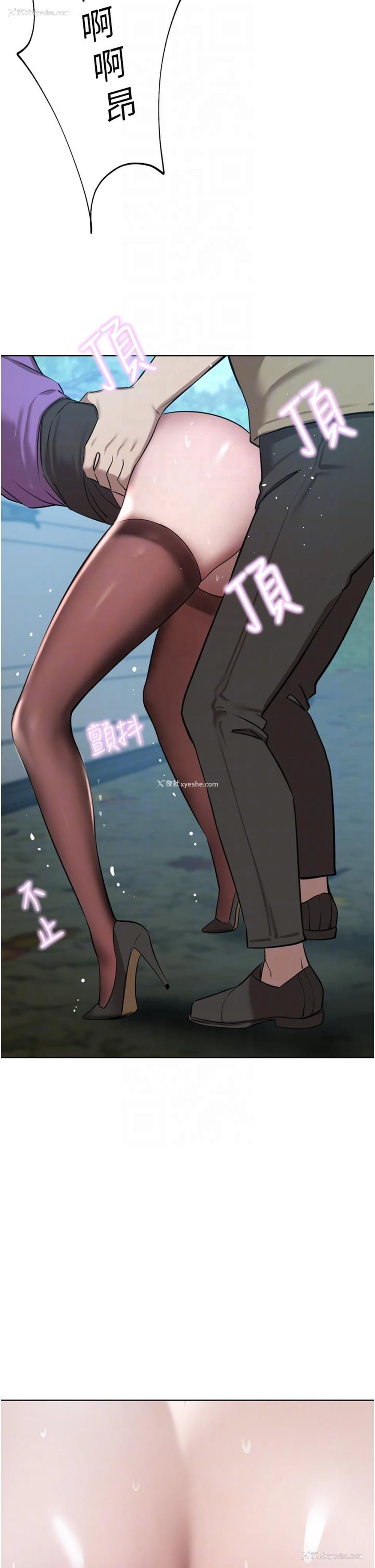 29P - 豪门人妻